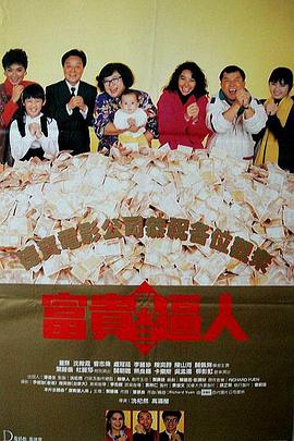 欧美日韩精品一区二区另类